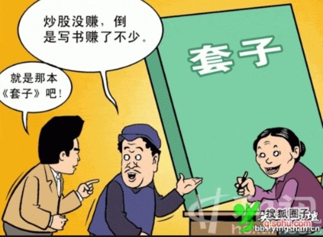 英文版炒股软件_炒股游戏 英文_炒股英文游戏名字