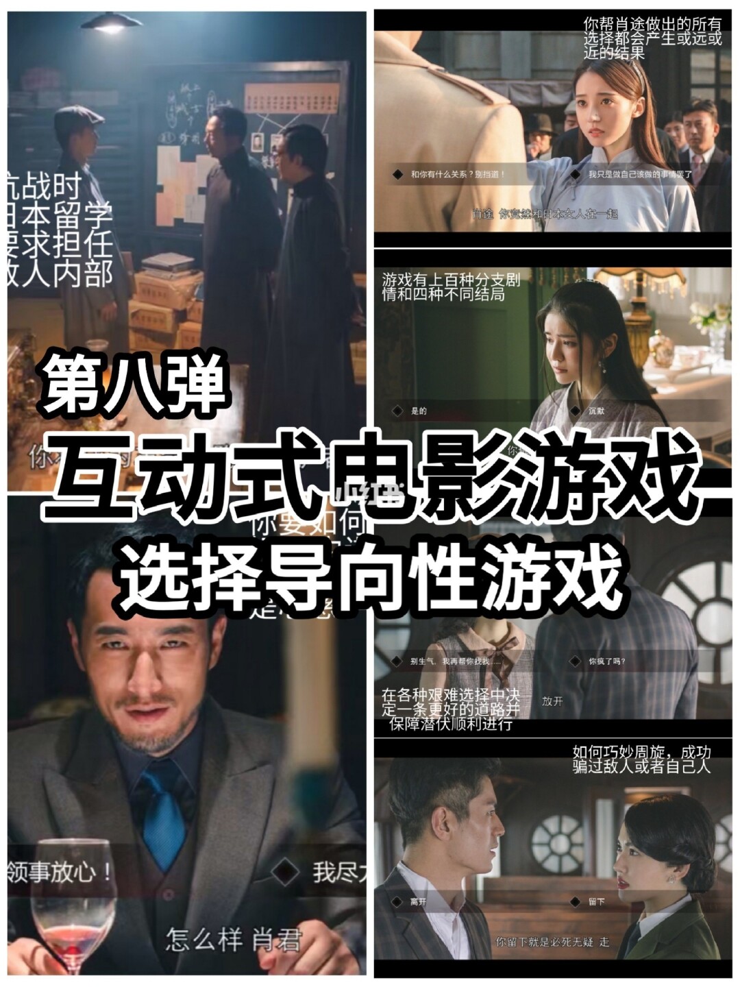 游戏改变者片尾曲_游戏改变者电影观后感_游戏改变者 电影