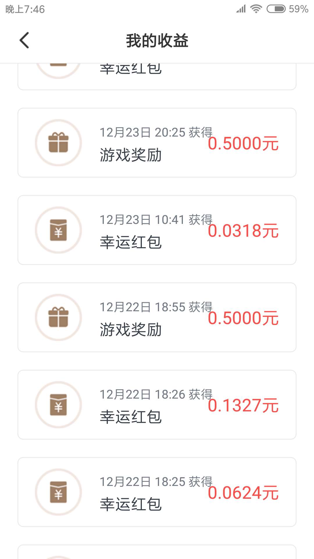 蛋蛋赚钱app_蛋蛋赚钱_蛋蛋赚真的可以提现么