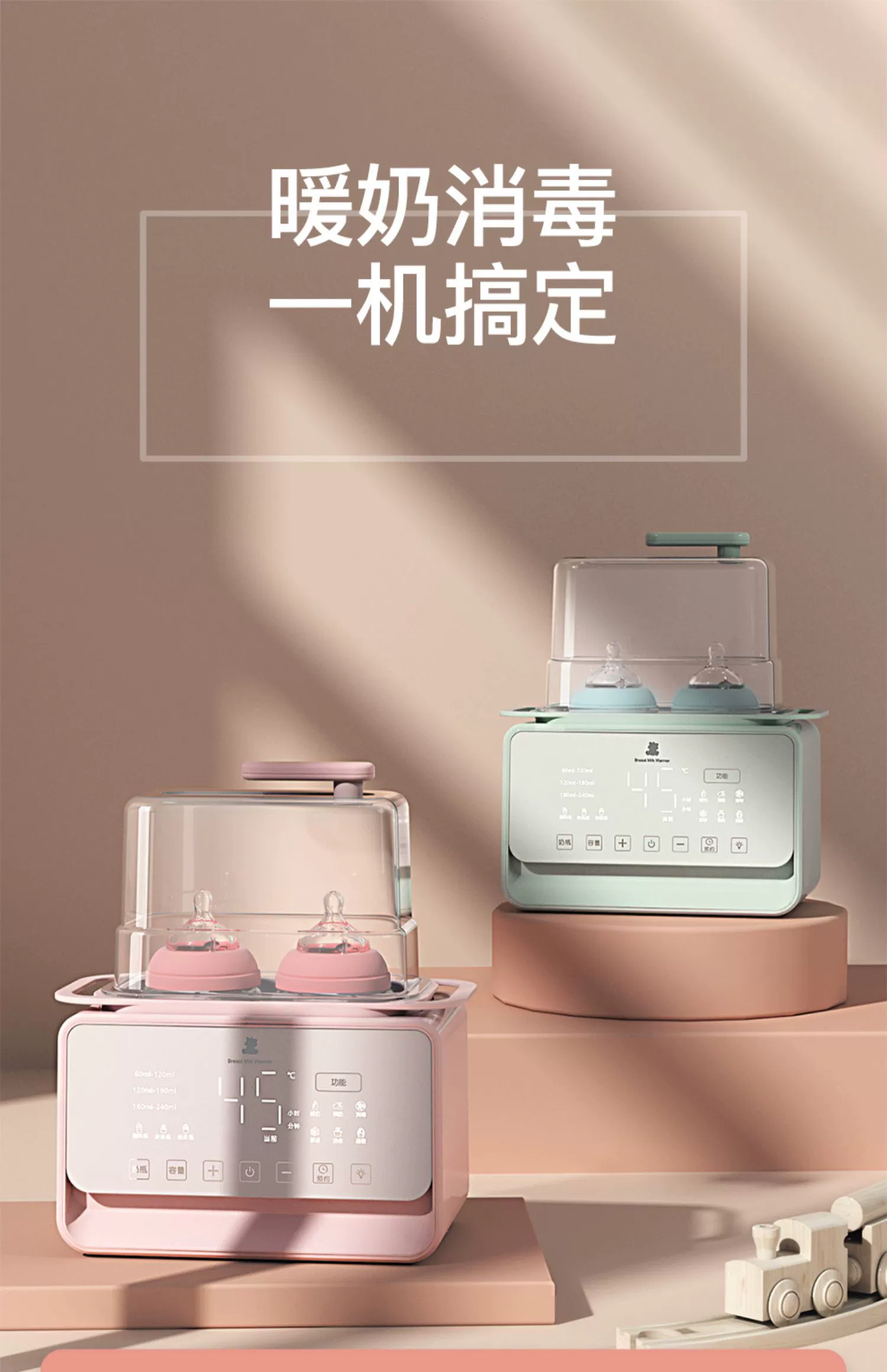 小白熊温奶器使用说明_小白熊温奶器的正确用法_小白熊温奶器温奶需要多少时间