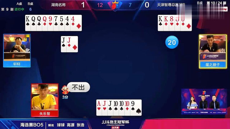 真人斗地主可以提现_真人地主提现可以提现几次_真人地主提现可以提现吗