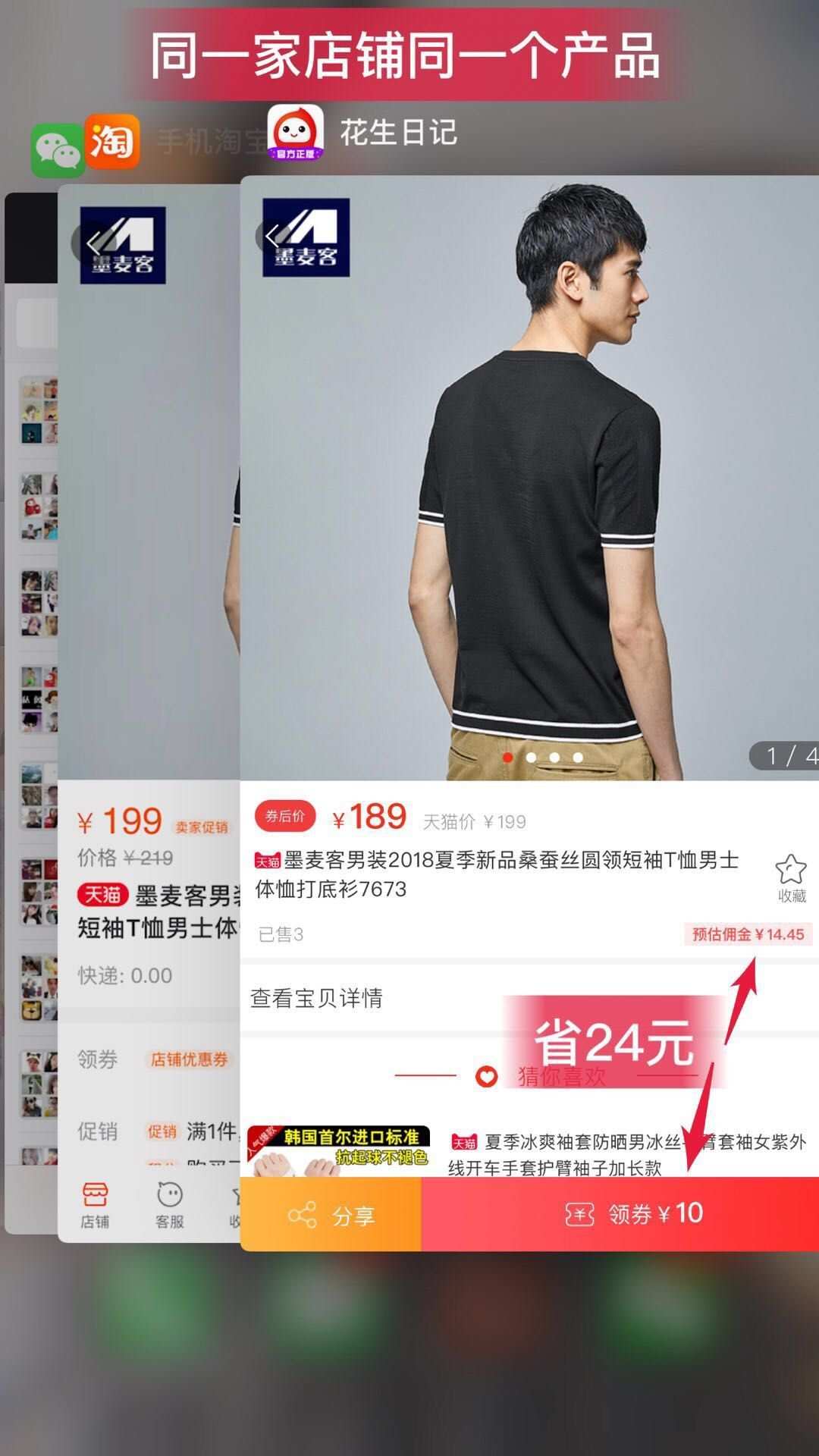 淘宝极限词扣分吗_2020淘宝极限词有哪些_完美是淘宝极限词吗