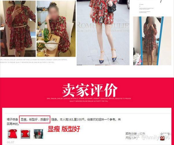 2020淘宝极限词有哪些_完美是淘宝极限词吗_淘宝极限词扣分吗