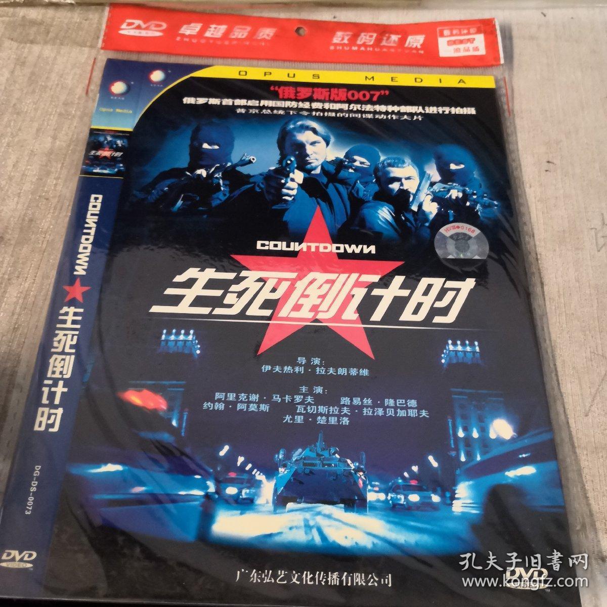 杀戮游戏24_杀戮游戏开局觉醒sss级天赋_杀戮游戏我的火球有bug
