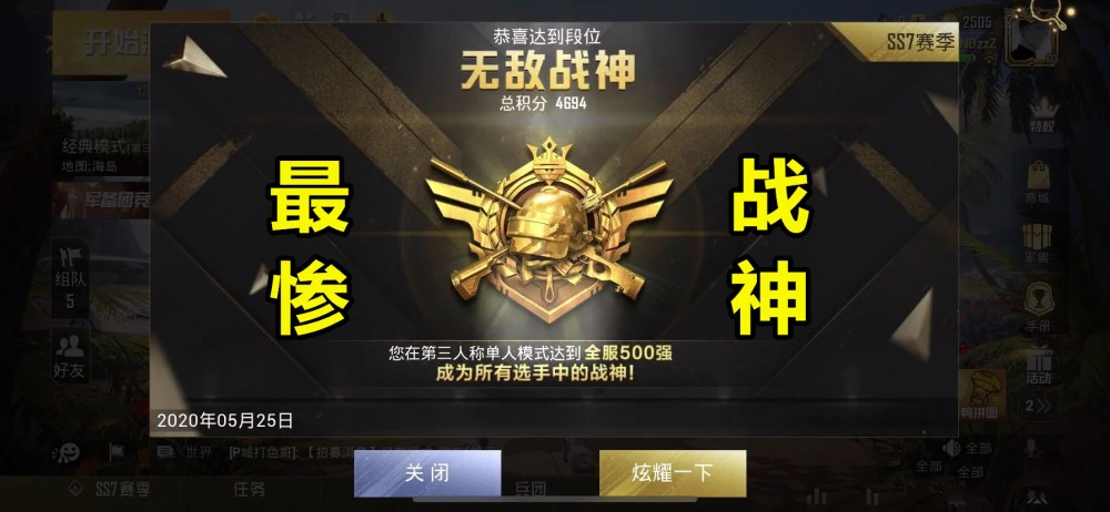 大战神开服时间表_皇冠大扶梯开收班时间_大战神邪刃战神加点图