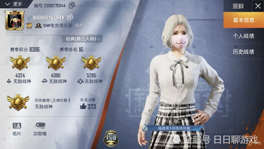 皇冠大扶梯开收班时间_大战神邪刃战神加点图_大战神开服时间表