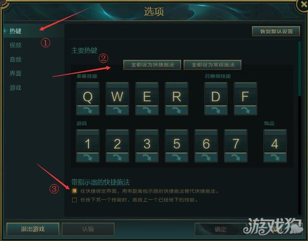 英雄联盟智能施法和常规施法_智能施法_小鱼人需要智能施法吗