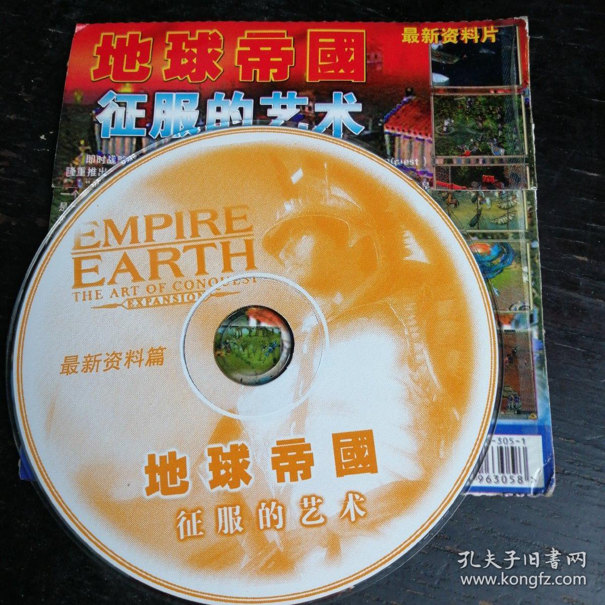 藏经阁游戏光盘目录_紫轩阁目录_笔趣阁小说目录大全