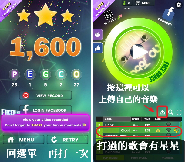 好玩的单机音乐游戏_音乐游戏大型单机_单机音乐游戏大全免费