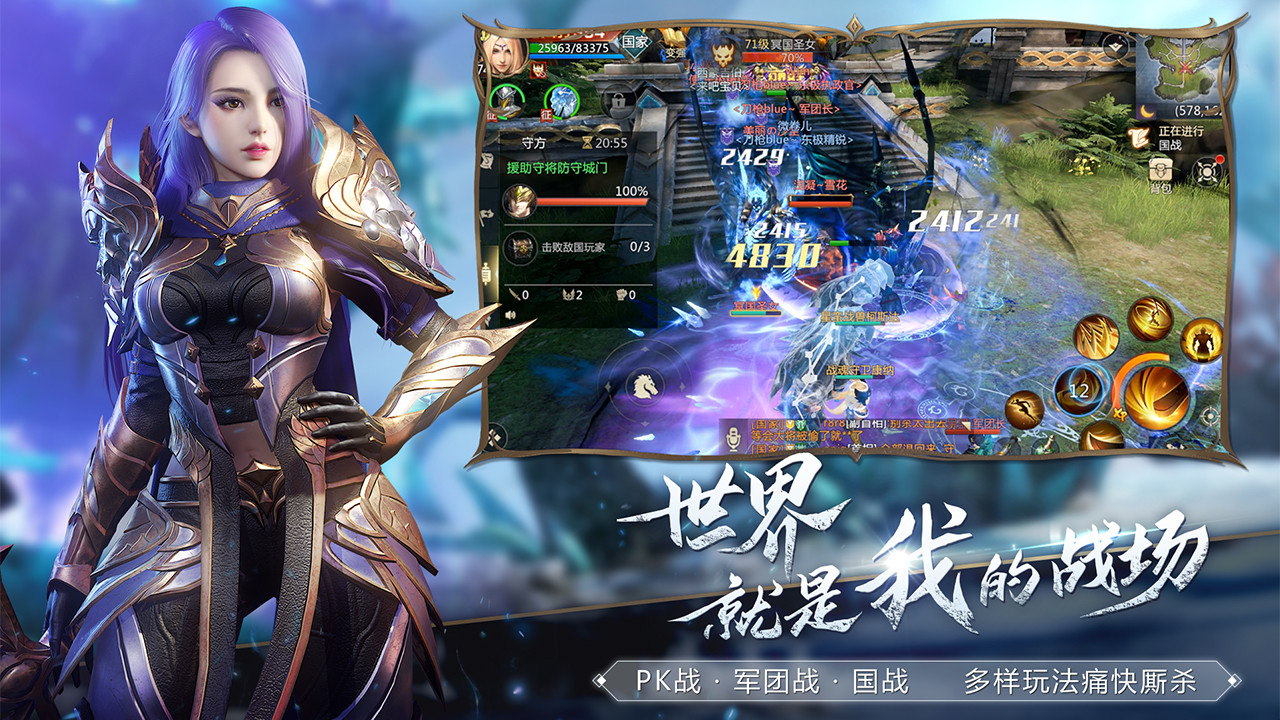 魔心大陆客户端 一直让更新_魔心大陆微端不能安装_神魔大陆一键端下载
