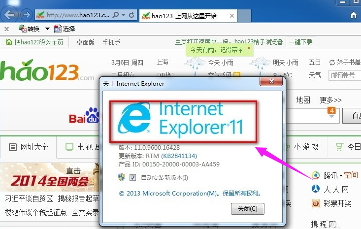 分屏器比较_那个浏览器比较好用_浏览网页提示用ie浏览器