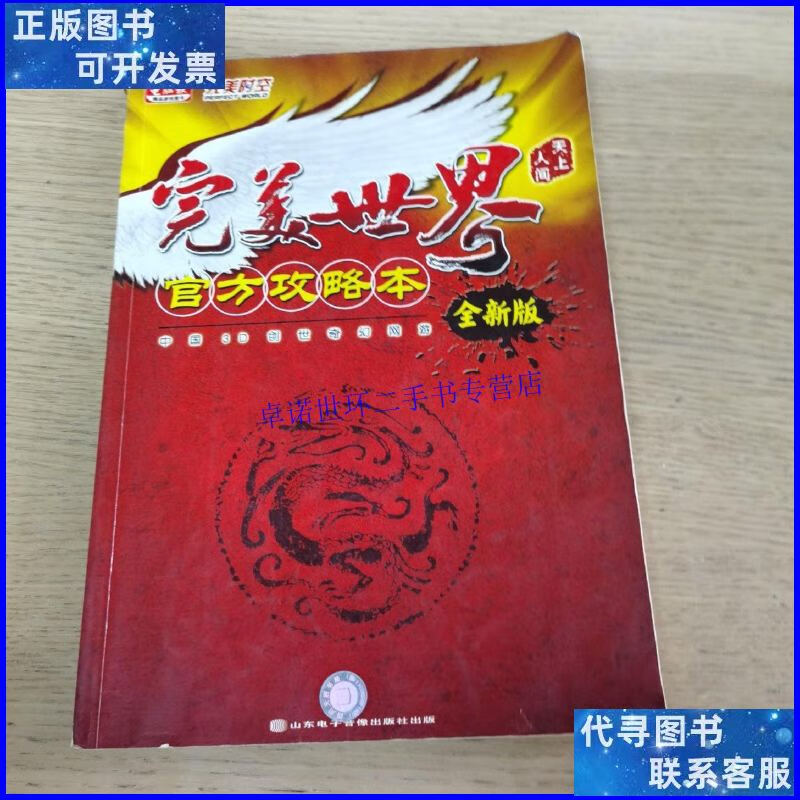 我的世界现实版苹果下载电脑版_完美世界电脑版怎么样_我的世界游戏安卓版下载电脑版
