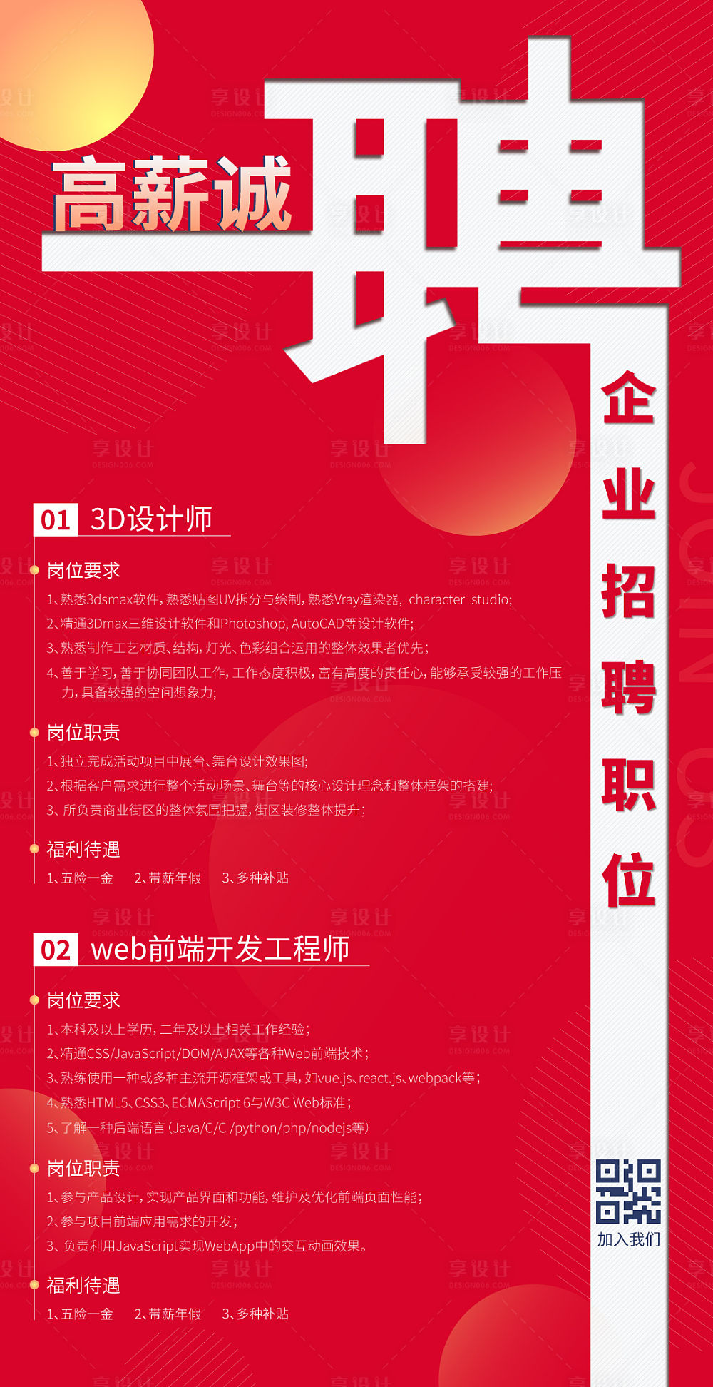 招募更新书说明时间怎么写_招募说明书更新频率_招募说明书更新时间