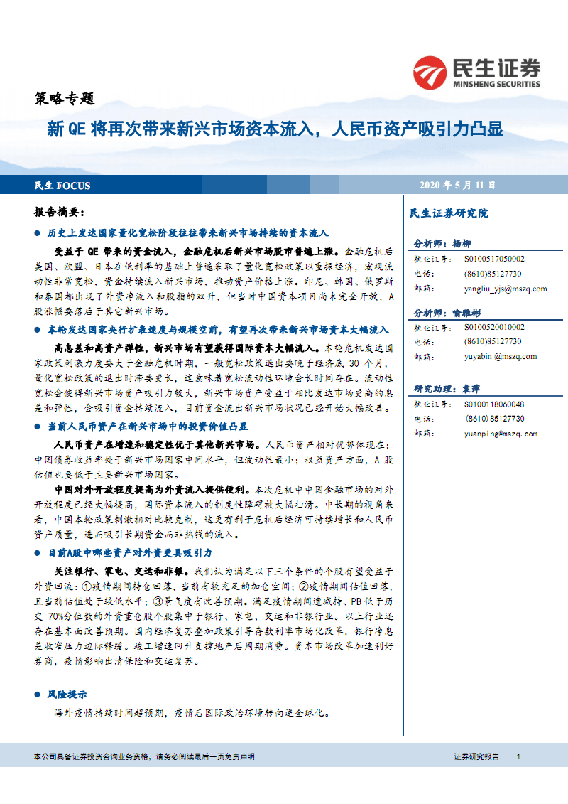 自动评价是多少天_淘宝收货后多久自动评价_淘宝自动删除买家评价