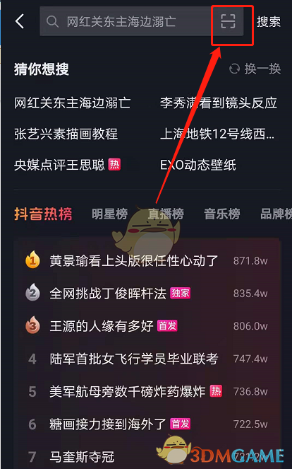 抖音记录看评论有记录吗_抖音如何看自己的评论记录_抖音记录看评论怎么看