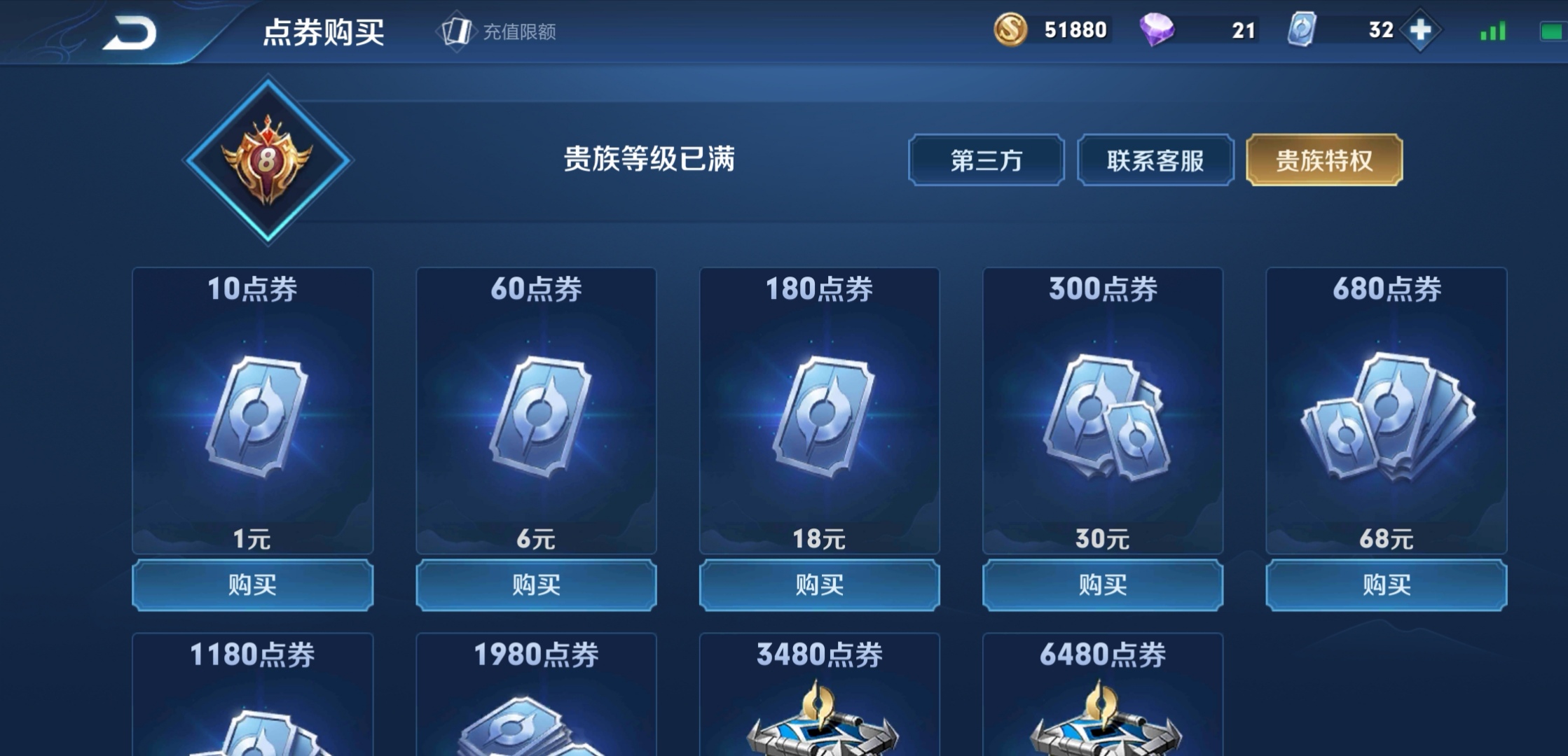 王者荣耀免费无限时间的账号_王者荣耀无限时间账号免费的_王者无限时间的账号