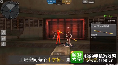 火线穿越中文版_穿越火线bug_火线穿越火线免费全集在线观看
