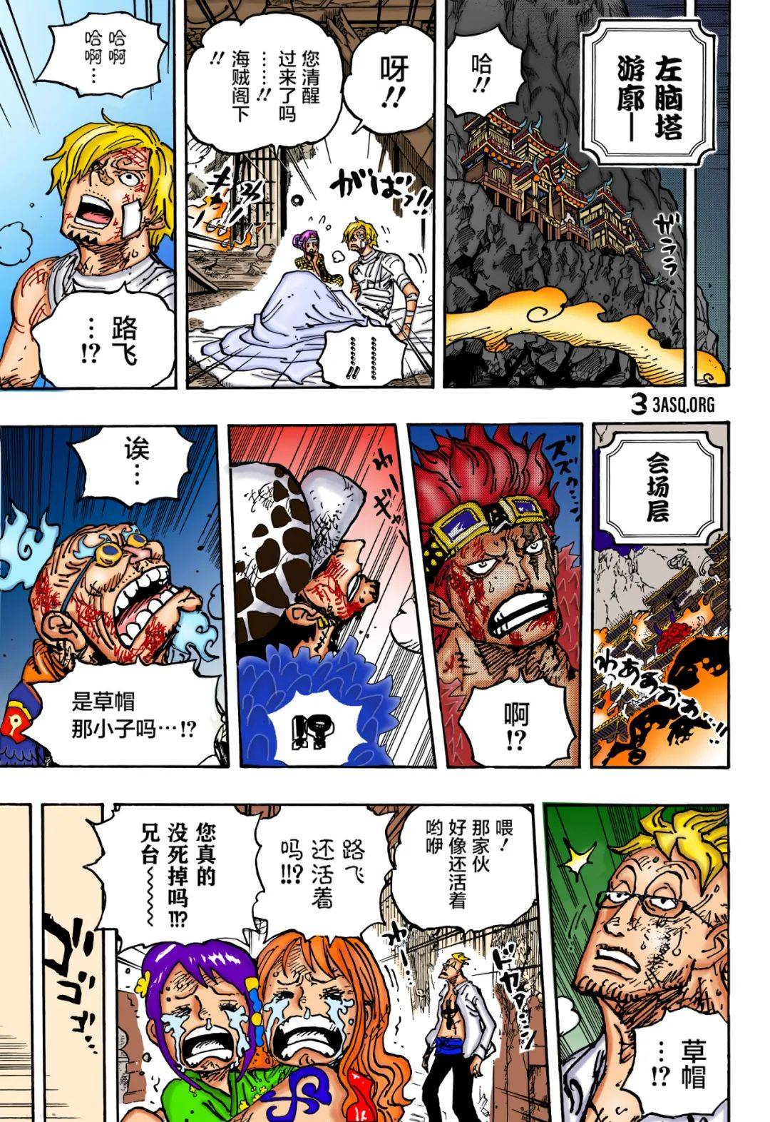 竹达彩奈大尺度写真_大尺度h彩漫画无遮挡3d_古代言情小说h尺度大