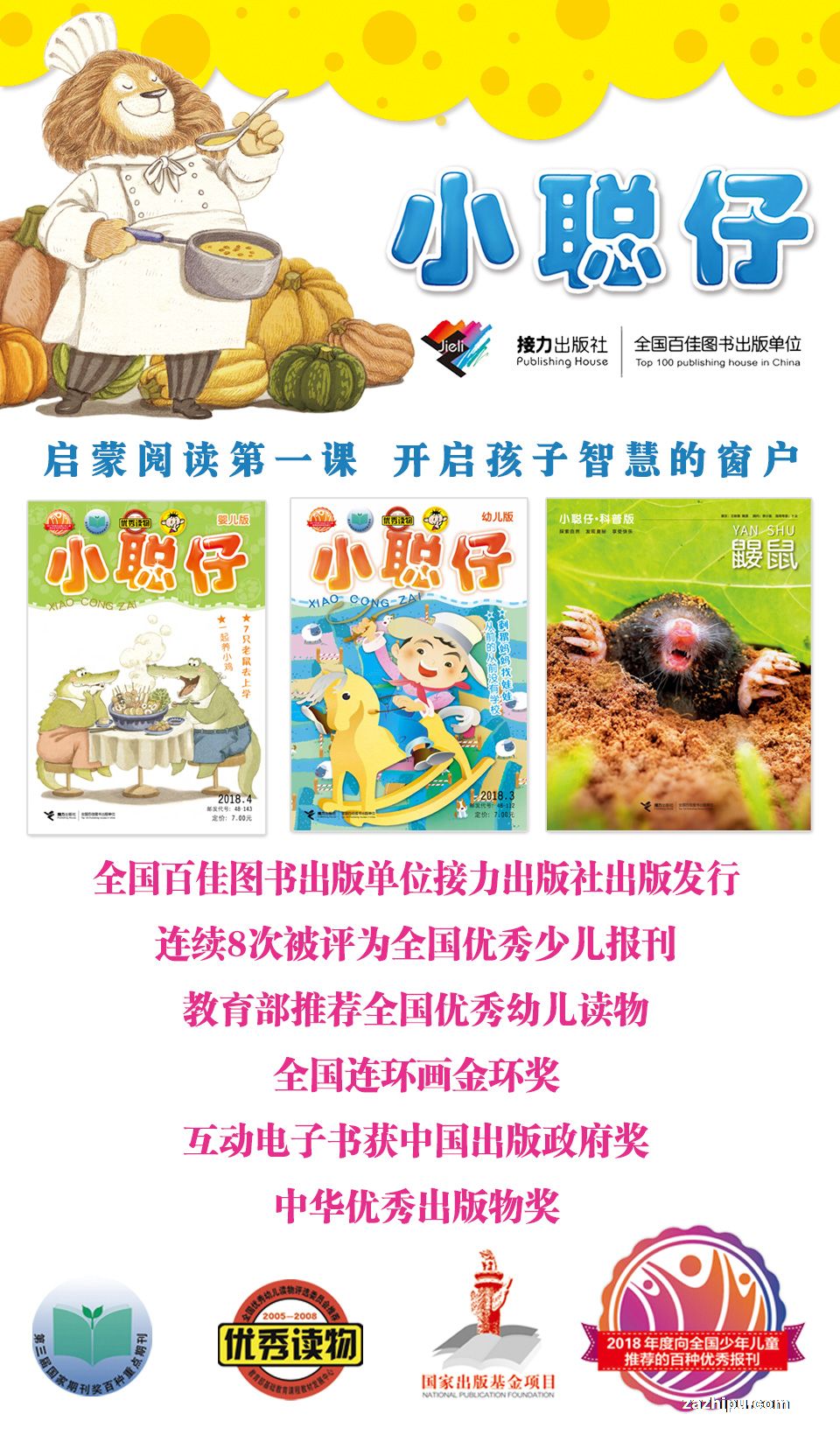 中文联合早报网_联合早报中文_中文联合早报官网