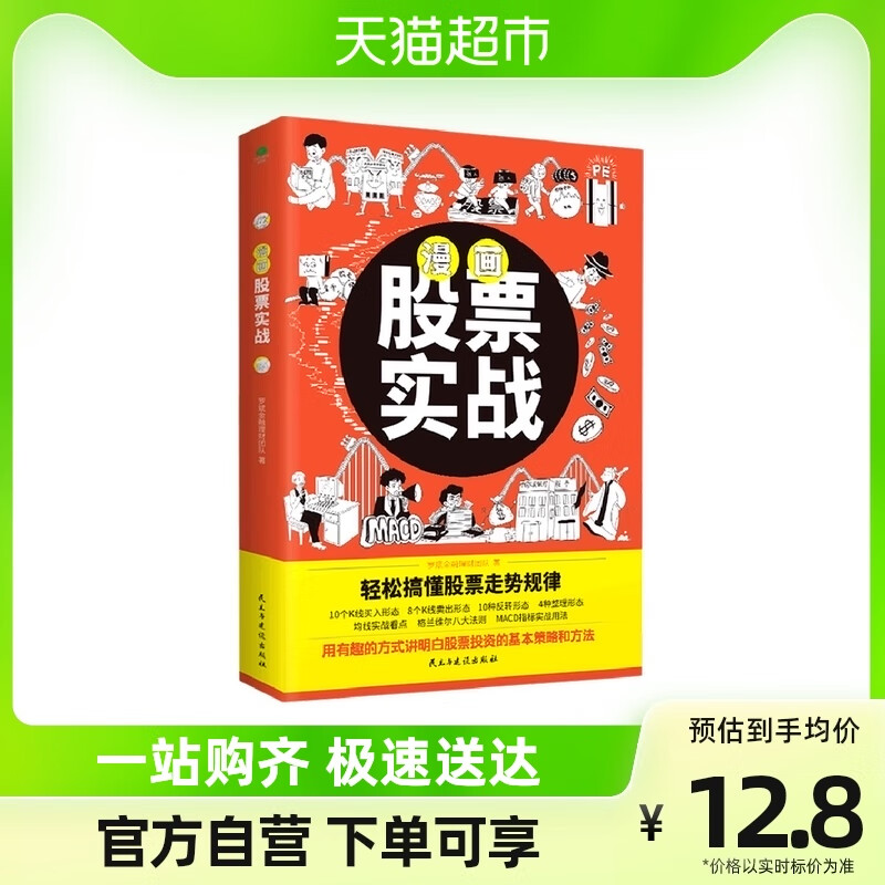 一尘中国：投资资讯网，乐趣无穷