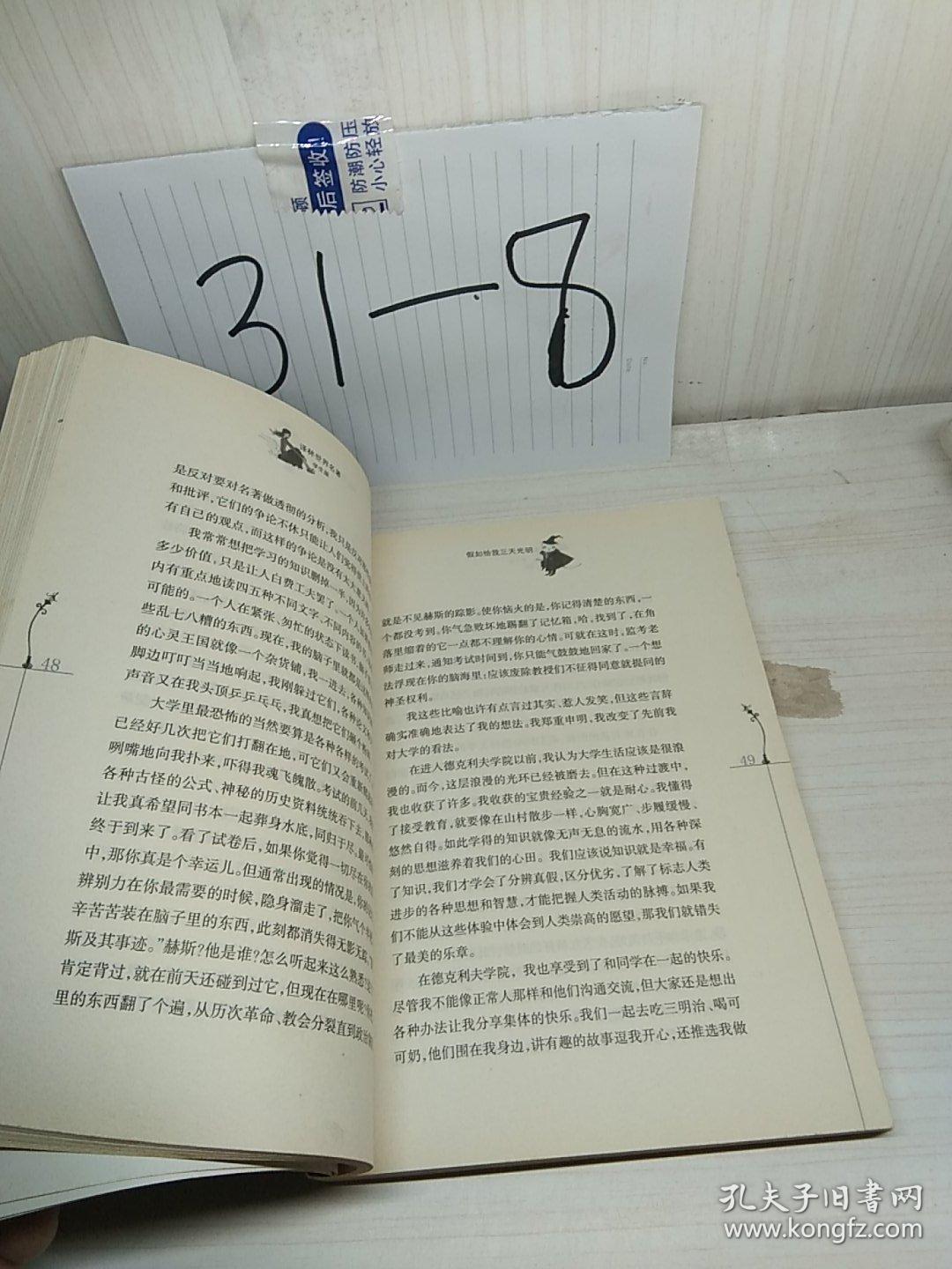 很抱歉生而为人什么意思_很抱歉生而为人_生而为人我很抱歉是什么意思