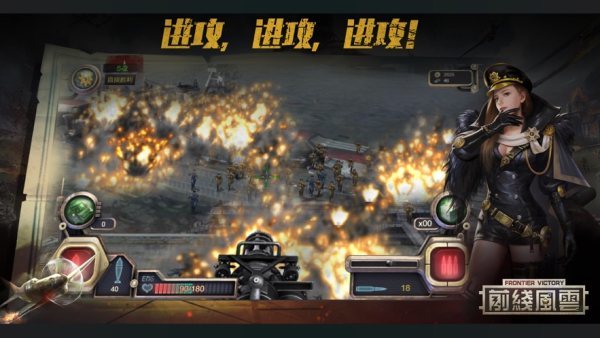火力前线_火力前线破解版无限金币钻石_火力前线官方正版