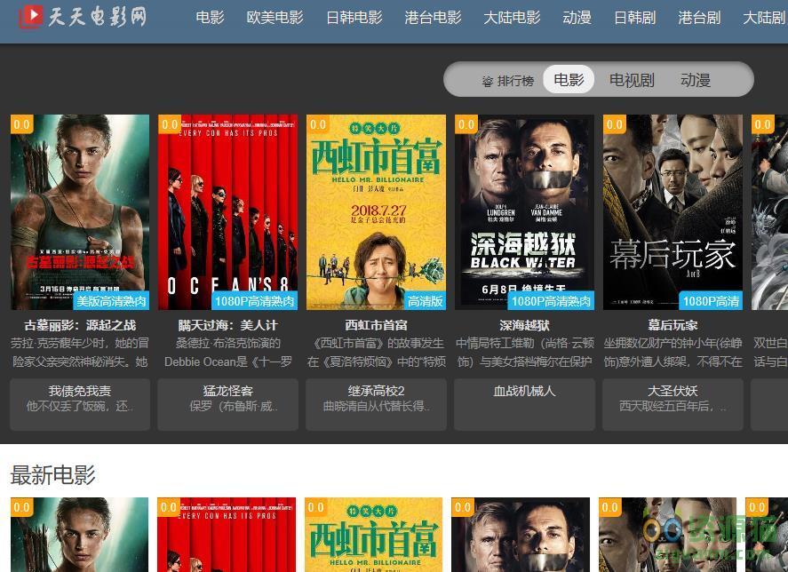 男人影院在线_男人影院在线_男人影院在线