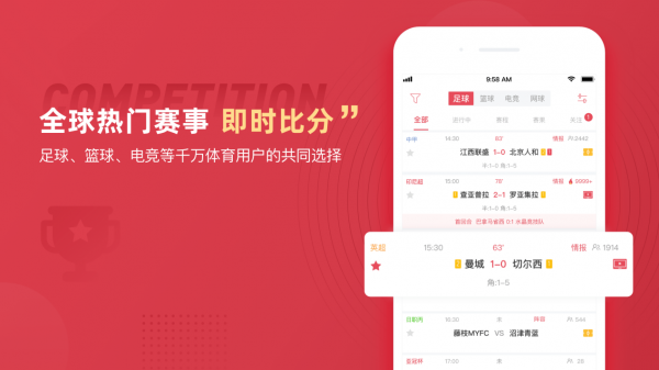 体育万博App下载_体育万博吧_万博体育app