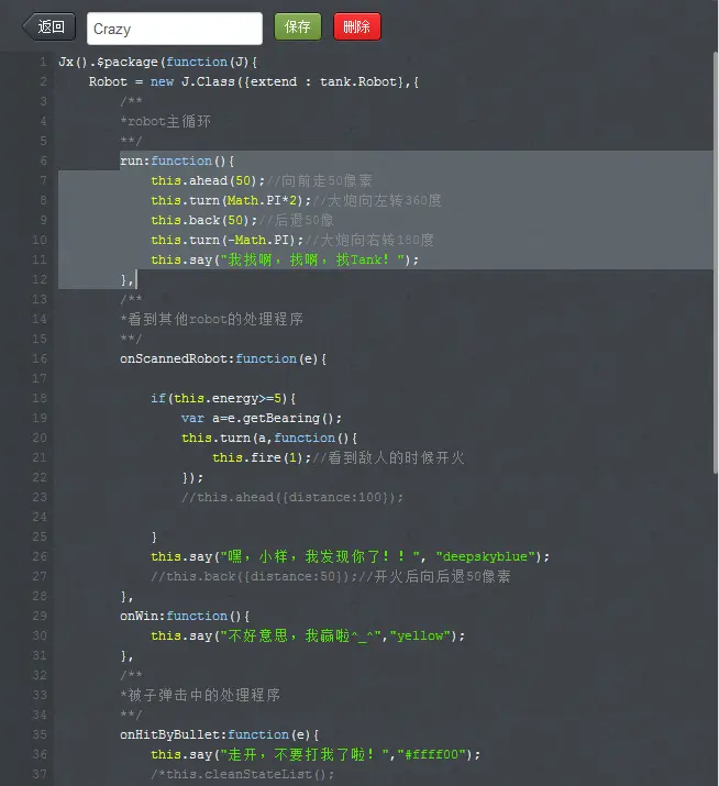 分享代码_乱舞水浒回馈代码分享_via主页css代码分享