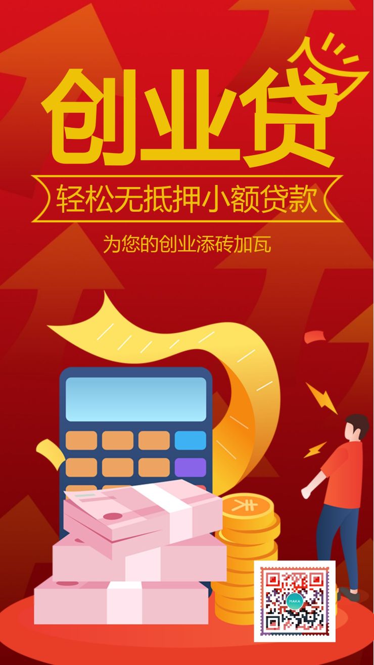 网汇贷_网汇贷_网汇贷