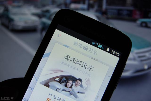 下载嘀嗒顺风车_嘀嗒顺风车主下载_免费下载嘀嗒顺风车车主