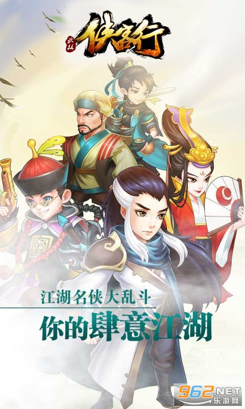 武林盟主名字_武林盟_武林盟主舞蹈比赛