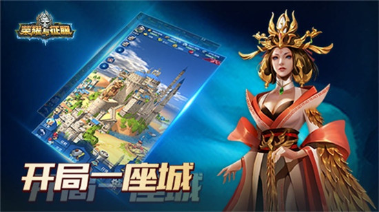 国王的恩赐戎装公主_国王的恩赐2_国王恩赐制
