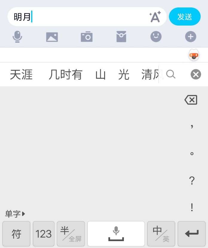 搜狗手写输入法怎么设置_搜狗手写输入法怎么调出来_搜狗手写输入法