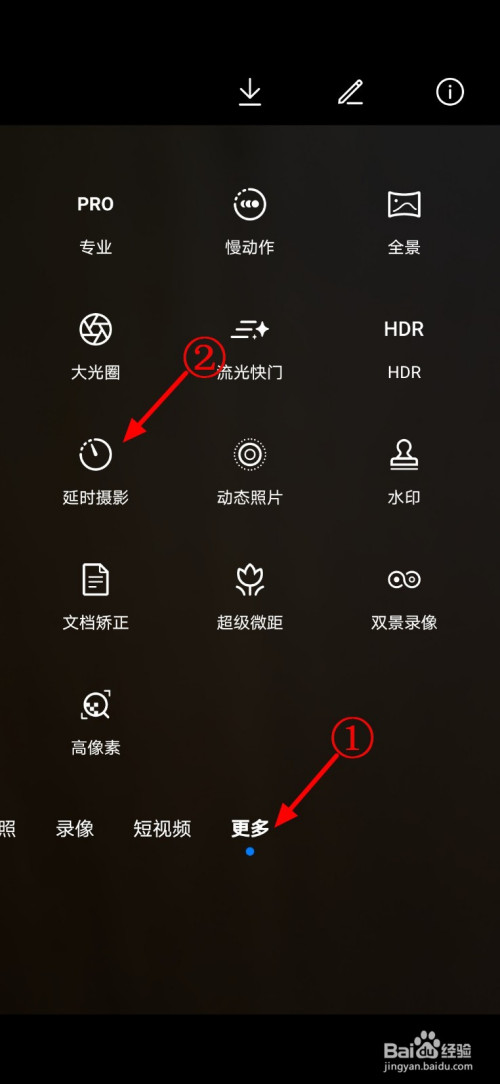 延时相机怎么用_轻颜相机怎么设置延时拍摄_轻颜相机延时摄影