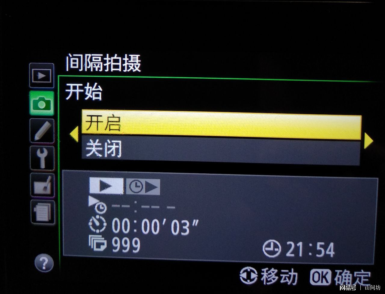 轻颜相机延时摄影_轻颜相机怎么设置延时拍摄_延时相机怎么用