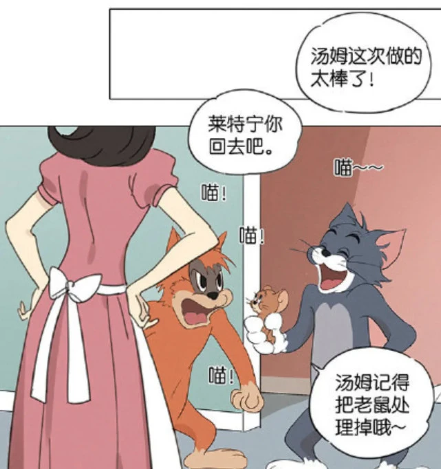 哪里能免费看红雾漫画全集_疯了桂宝漫画第11册免费看_嘿咻漫画在线无限看免费
