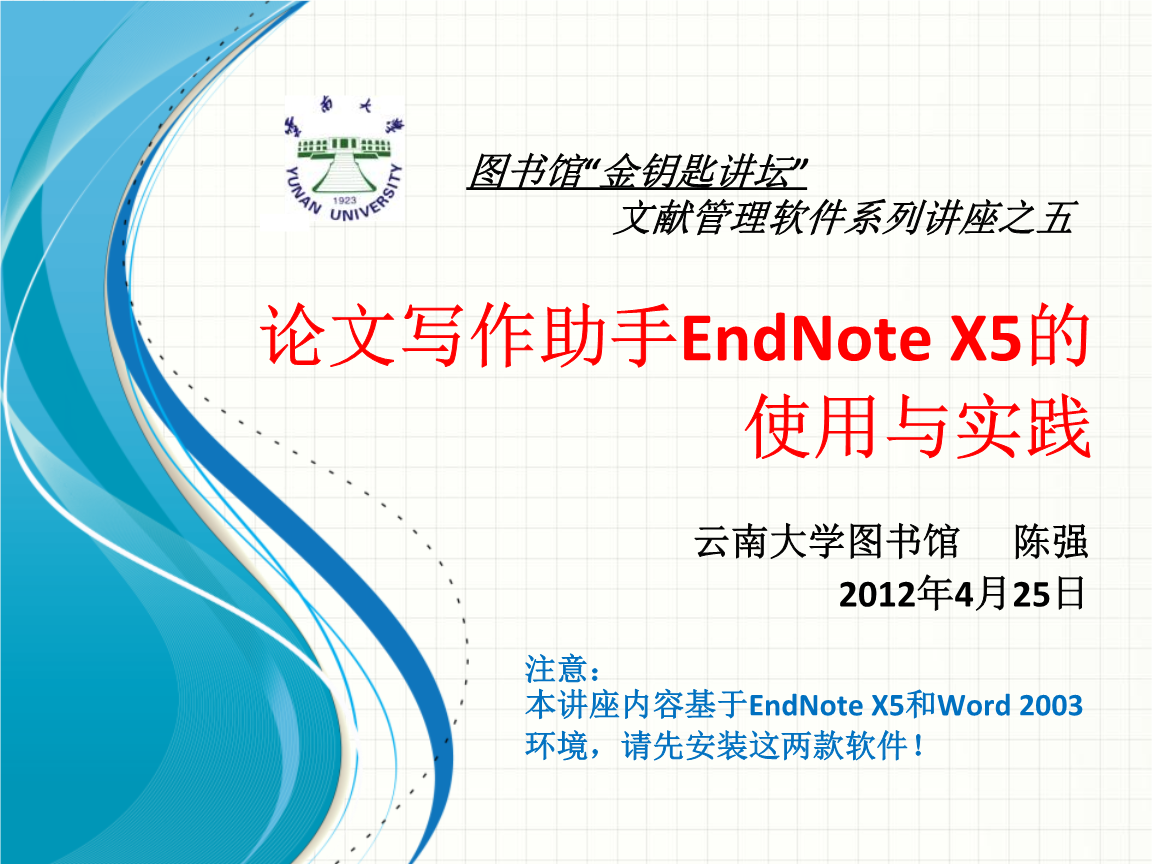 沃尔默技能_沃尔默_达娜沃尔默