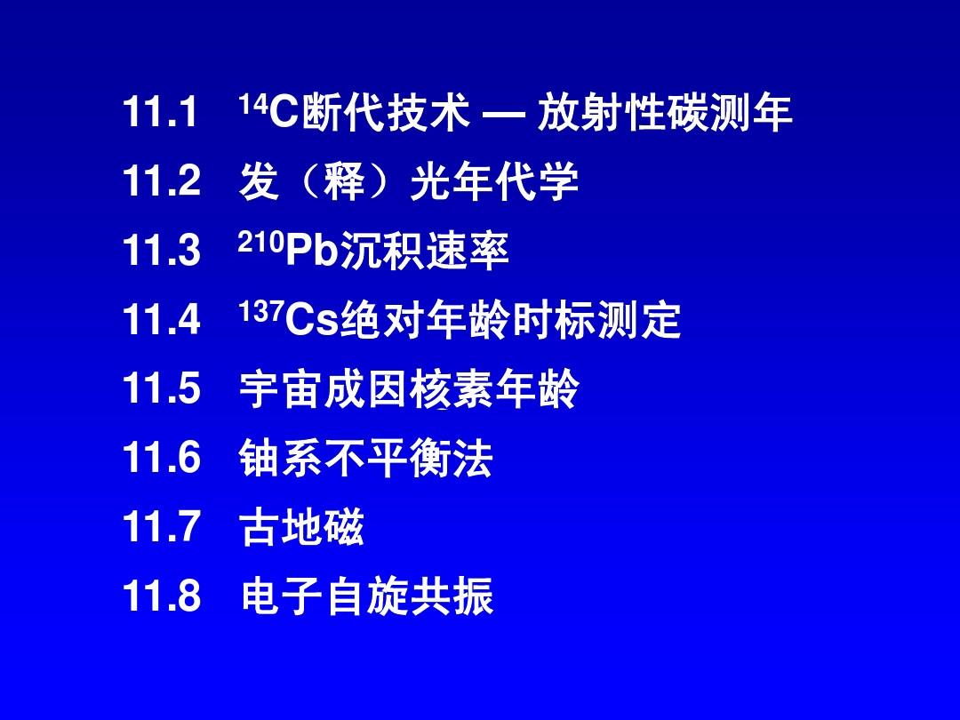 半条命艾利克斯_半条命_半条命alyx
