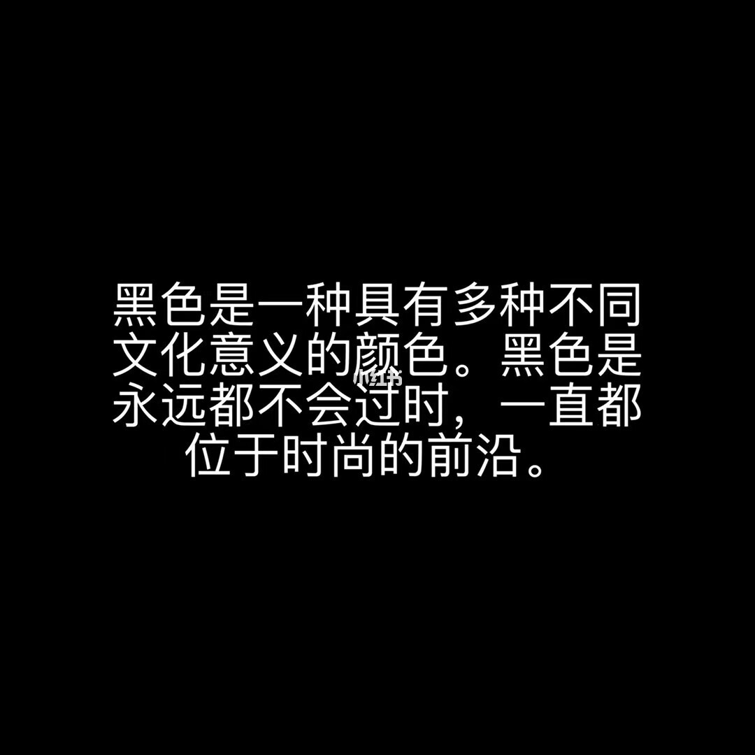 魔心出场_黑相集心中魔_《心魔》黑骐