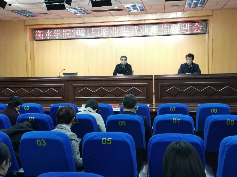 衡水人社app下载_衡水人社app下载_衡水人社app下载