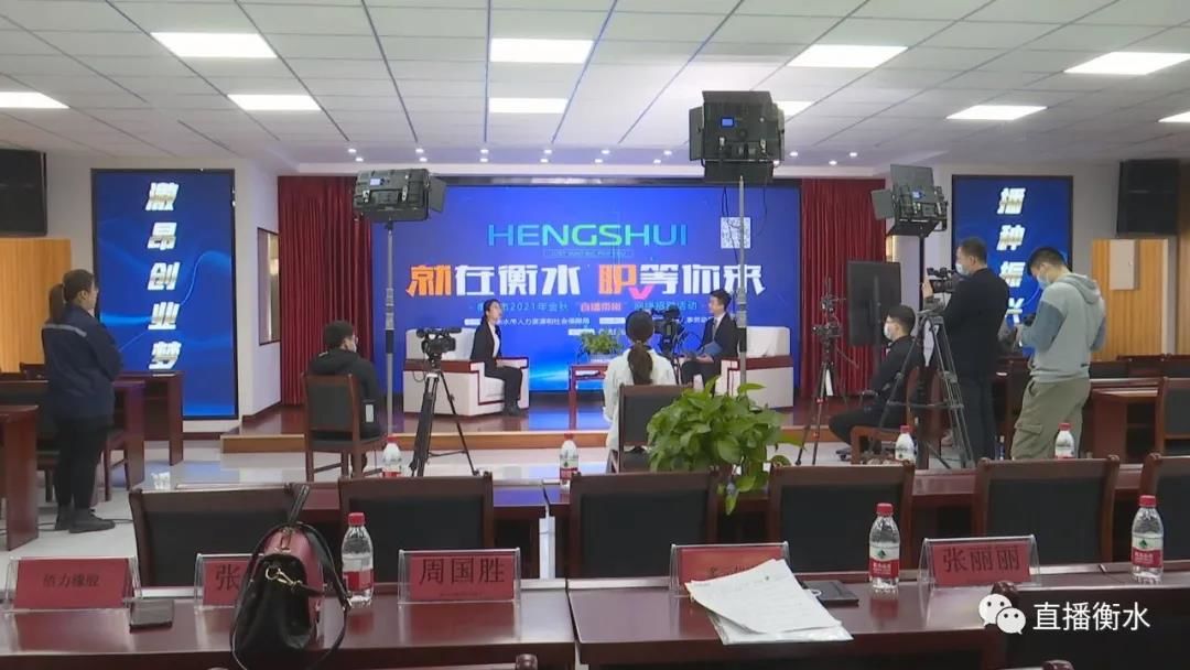 衡水人社app下载_衡水人社app下载_衡水人社app下载