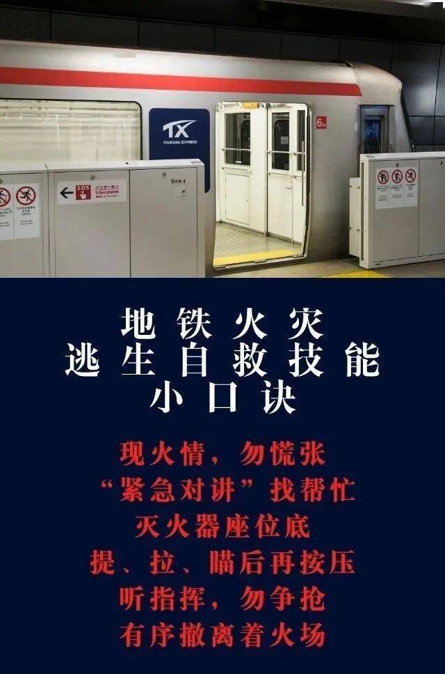 地铁逃生最新2023下载_地铁逃生最新2023下载_地铁逃生最新2023下载