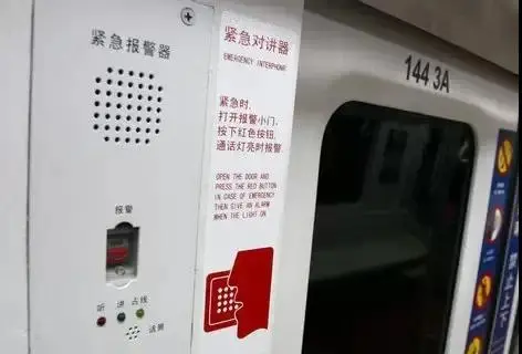 地铁逃生最新2023下载_地铁逃生最新2023下载_地铁逃生最新2023下载