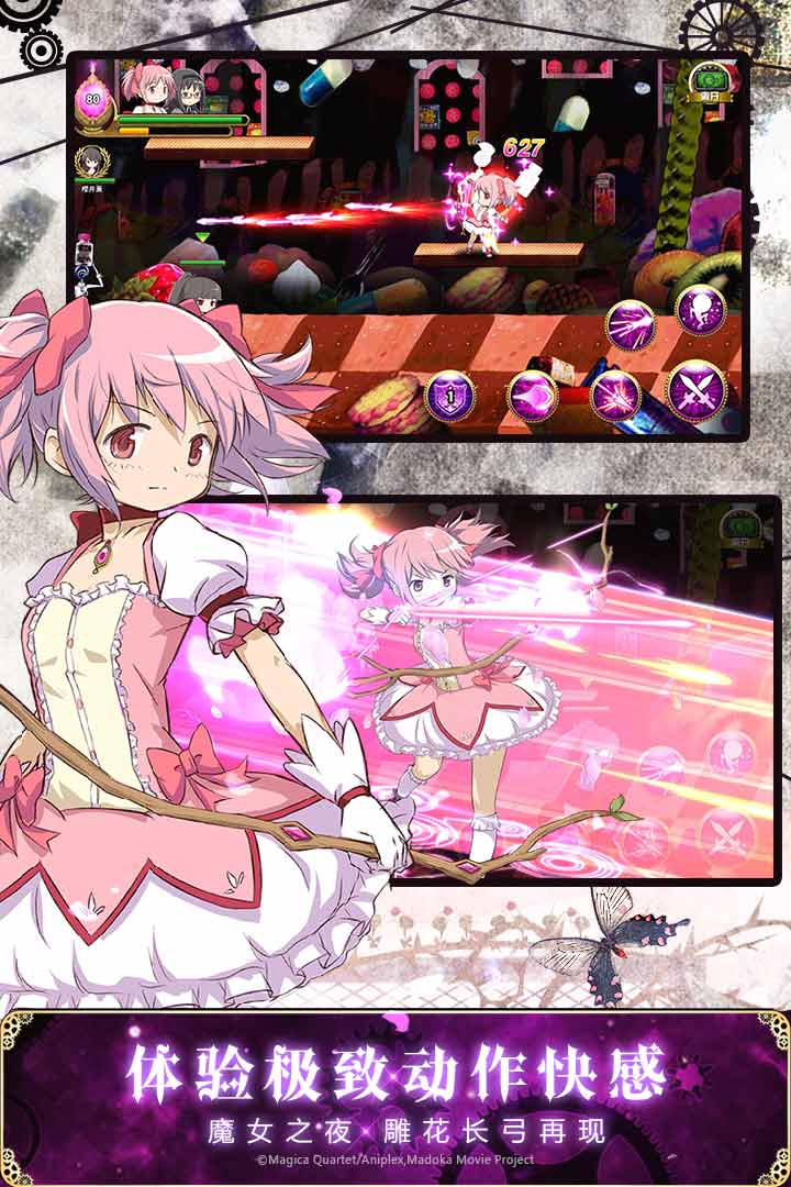 魔法少女小圆手游下载_魔法少女小圆手游下载_魔法少女小圆手游下载