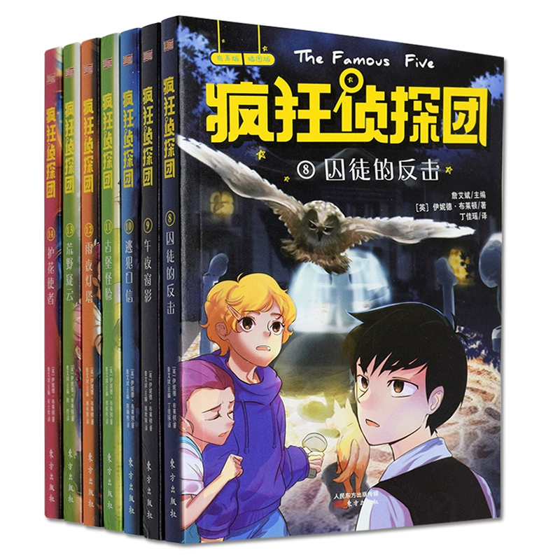 正常的大冒险攻略_大冒险任务_正常的大冒险地图二最后一关