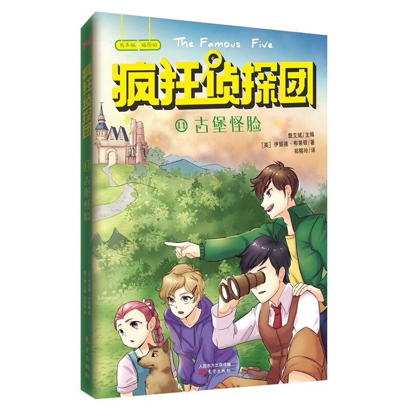正常的大冒险攻略_大冒险任务_正常的大冒险地图二最后一关