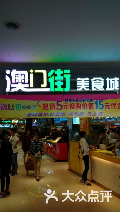 快乐商店街_快乐街区线上商城_快乐街区开店