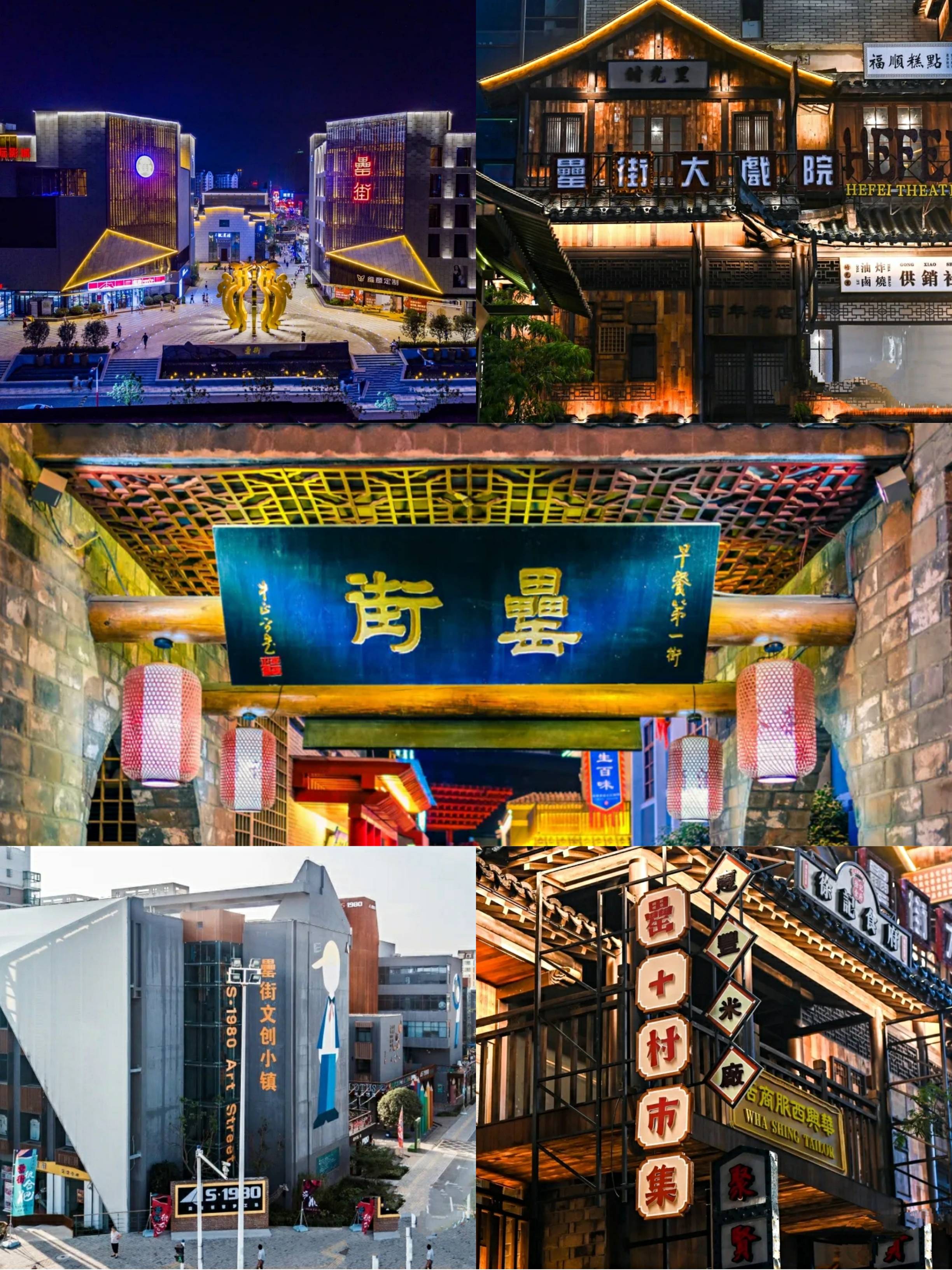 快乐商店街_快乐街区线上商城_快乐街区开店