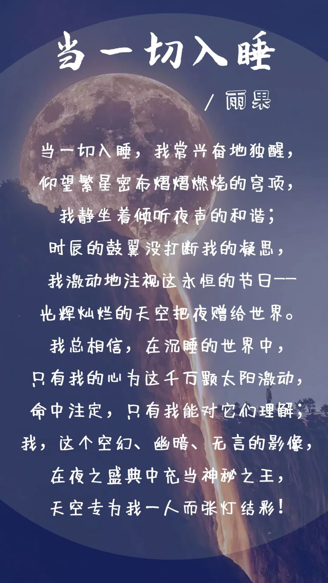 诗歌交流_诗歌交流中与丘丘人交流成功_诗歌交流的正确顺序